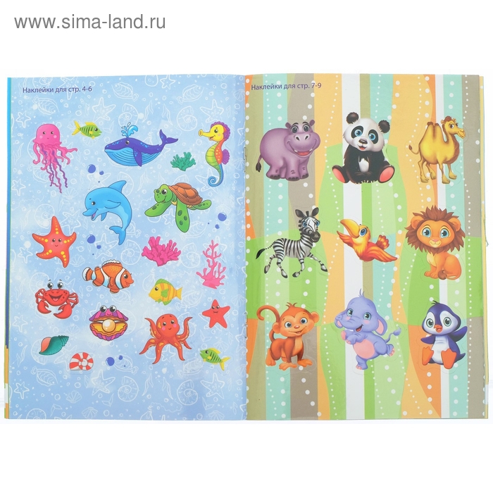 Набор блокнотов с наклейками, 4 шт. по 12 стр. Набор блокнотов с наклейками, 4 шт. по 12 стр.