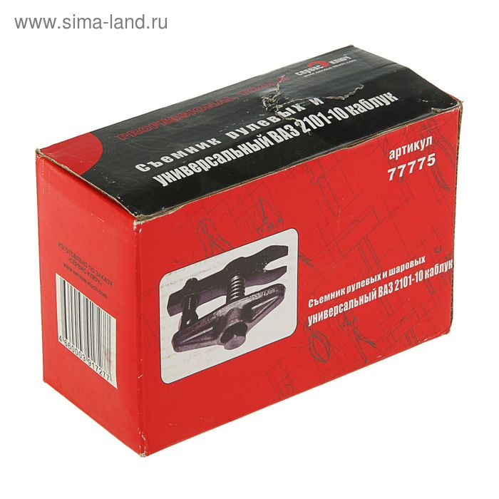 Съемник рулевых и шаровых  Съемник рулевых и шаровых "СЕРВИС КЛЮЧ", ВАЗ 2101-10, "каблук"