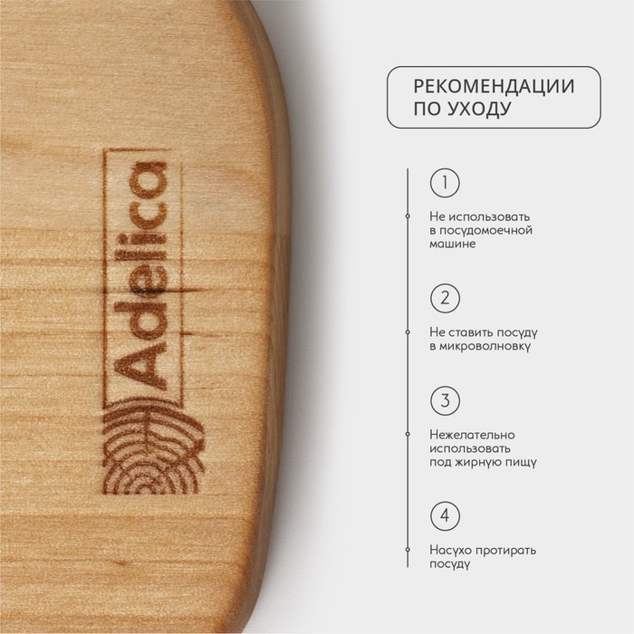 Доска для подачи «Стэйкхаус», 30×15×1,8 см, массив берёзы, цвет натуральный Доска для подачи «Стэйкхаус», 30×15×1,8 см, массив берёзы, цвет натуральный