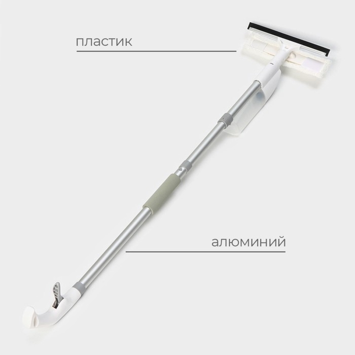 Щётка для окон с распылителем Raccoon, алюминиевая ручка, длина 116 см, водосгон 25 см, насадка их микрофибры 25×6 см Щётка для окон с распылителем Raccoon, алюминиевая ручка, длина 116 см, водосгон 25 см, насадка их микрофибры 25×6 см