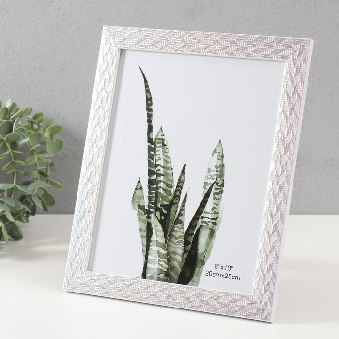 Фоторамка пластик 20х25 см Фоторамка пластик 20х25 см "Двойная коса" серебро с голографией 23,4х28,5 см