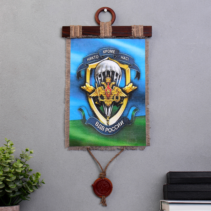 Сувенир свиток  Сувенир свиток "ВДВ России"