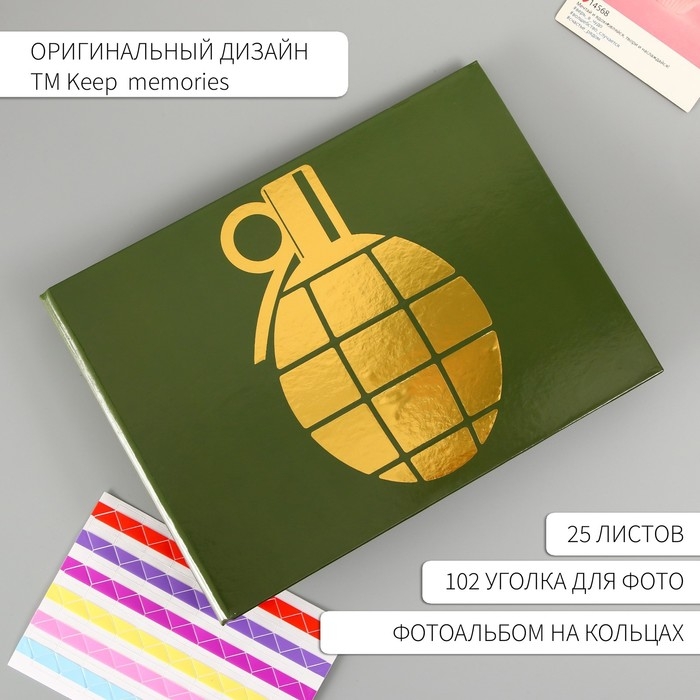 Фотоальбом 25 листов (уголки+кольца) Фотоальбом 25 листов (уголки+кольца) "Граната" тиснение 19х27х3 см