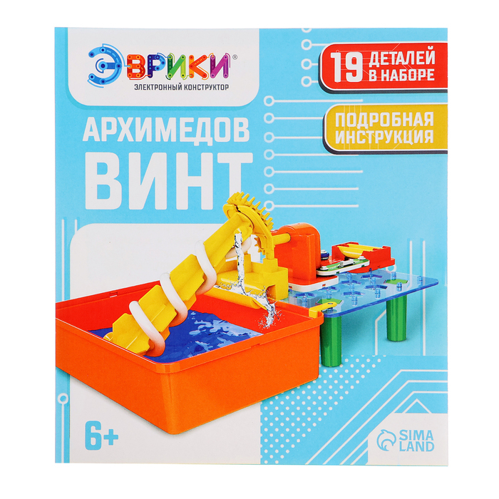 Электронный конструктор «Архимедов винт», 19 деталей Электронный конструктор «Архимедов винт», 19 деталей