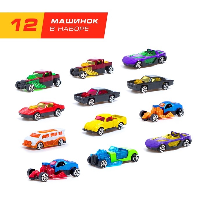 Адвент-календарь «Снежный дрифт» с машинками, набор 12 шт. Адвент-календарь «Снежный дрифт» с машинками, набор 12 шт.