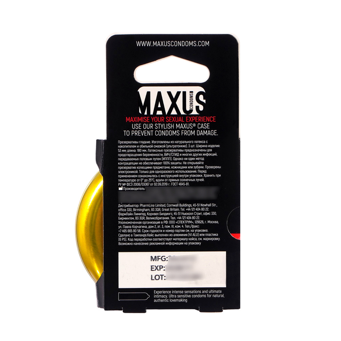 Презервативы ультратонкие MAXUS Sensitive №3 ж/к