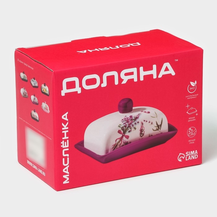 Маслёнка Доляна «Лимон», 17×12×8,5 см, цвет белый Маслёнка Доляна «Лимон», 17×12×8,5 см, цвет белый