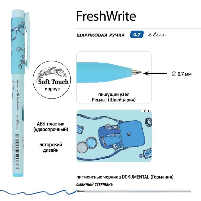 Ручка шариковая FreshWrite. Life Style Blue dream, корпус Soft Touch, 0.7 мм, синие чернила Ручка шариковая FreshWrite. Life Style Blue dream, корпус Soft Touch, 0.7 мм, синие чернила