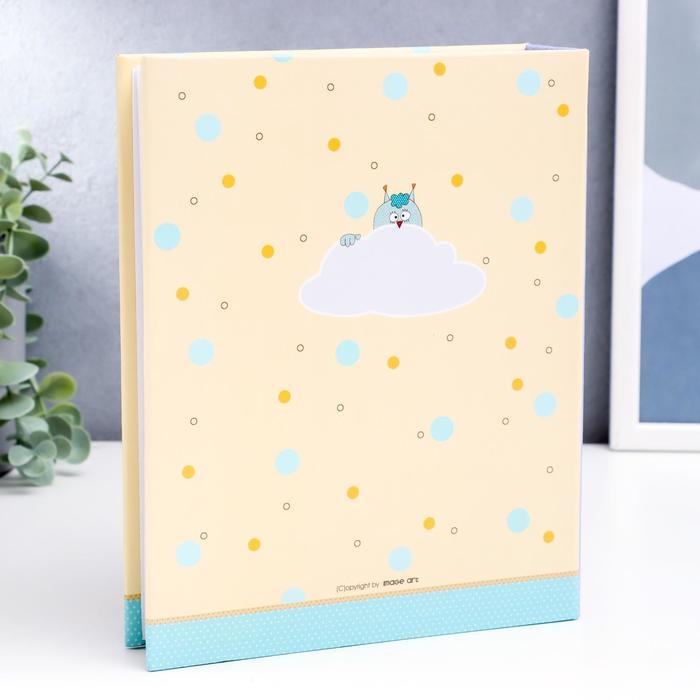 Фотоальбом на 200 фото "Детский"