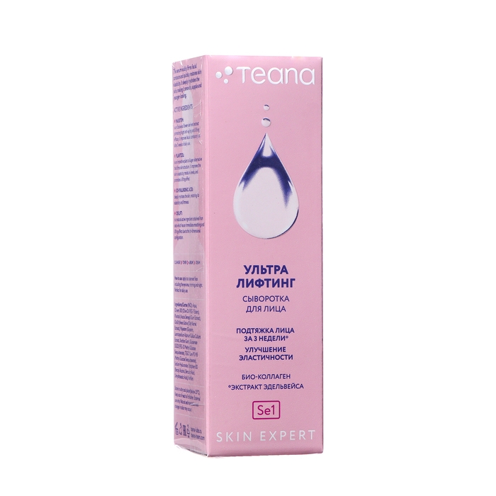 Сыворотка для лица TEANA ультра-лифтинг, 30 мл Сыворотка для лица TEANA ультра-лифтинг, 30 мл