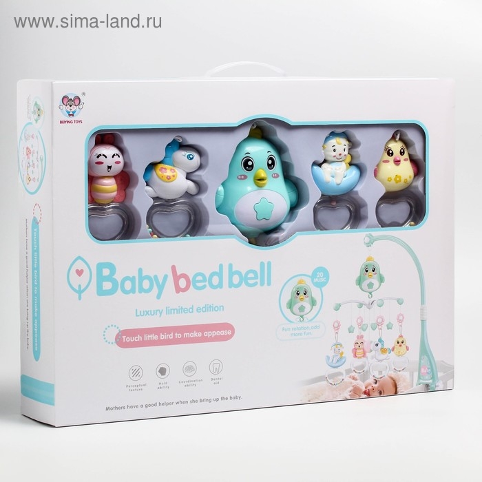 Мобиль музыкальный на кроватку «Цыплёнок», работает от батареек Мобиль музыкальный на кроватку «Цыплёнок», работает от батареек