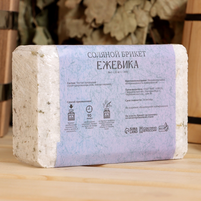 Соляной брикет  Соляной брикет "Ежевика" 1,35 Добропаровъ
