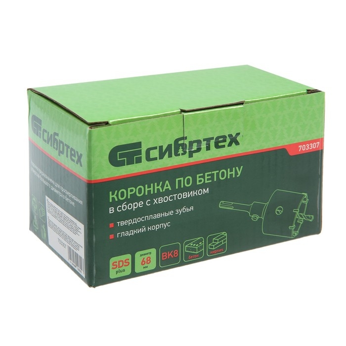 Коронка по бетону  Коронка по бетону "СИБРТЕХ", SDS-Plus, 22 х 68, в сборе