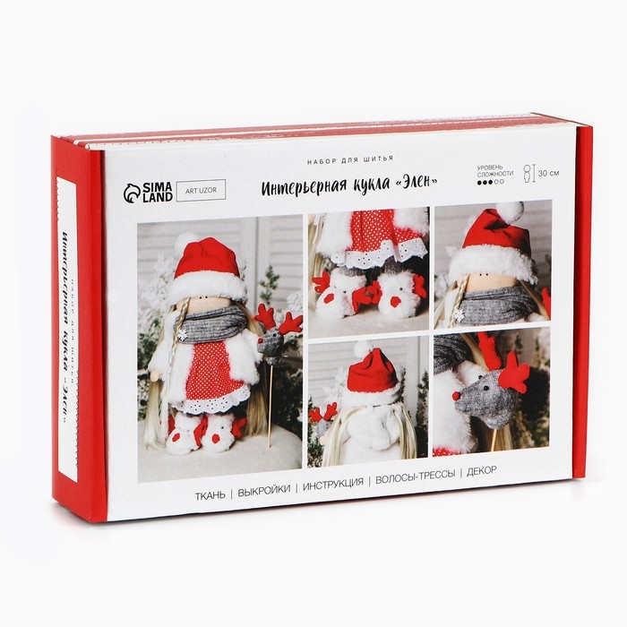 Набор для шитья. Интерьерная кукла «Элен», 30 см Набор для шитья. Интерьерная кукла «Элен», 30 см