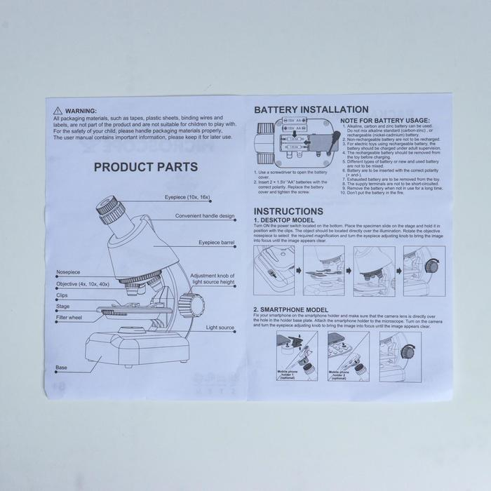 Микроскоп Микроскоп "Юный биолог" кратность до х1200, белый, подсветка