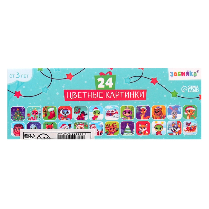 Новый год! Проектор-фонарик «Волшебный проектор», 3 слайда, 24 картинки Новый год! Проектор-фонарик «Волшебный проектор», 3 слайда, 24 картинки