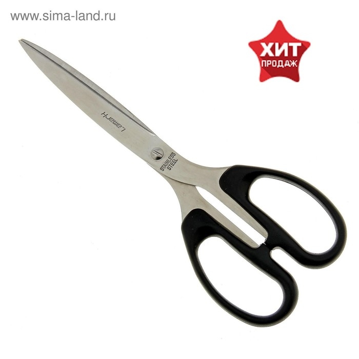 Ножницы 20,3 см Lamark, удобные пластиковые ручки, на бумажном держателе Ножницы 20,3 см Lamark, удобные пластиковые ручки, на бумажном держателе