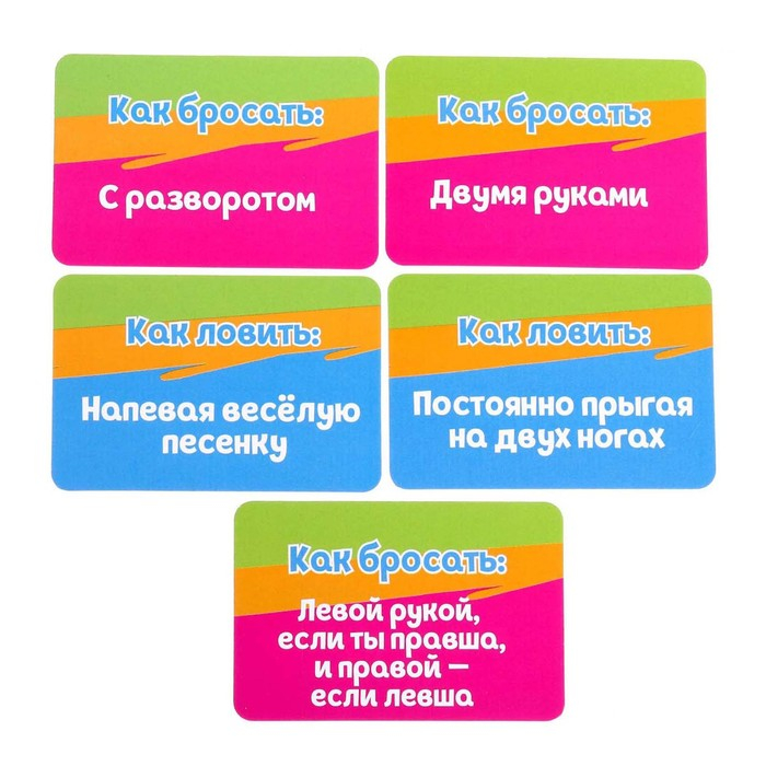 Подвижная игра «Лови на рог», карточки и шапка единорог, от 2 игроков, 10+ Подвижная игра «Лови на рог», карточки и шапка единорог, от 2 игроков, 10+