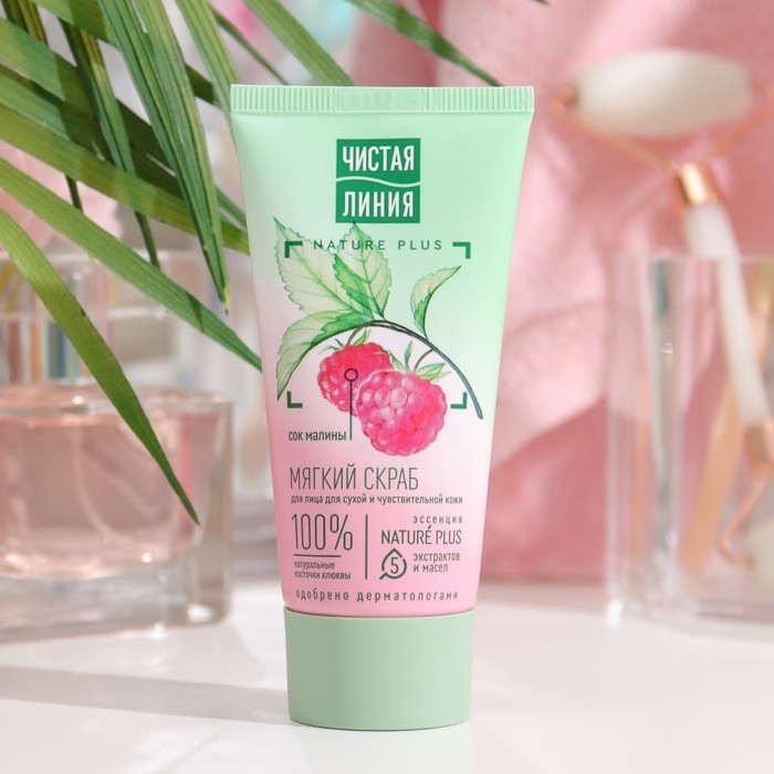 Мягкий скраб для лица  Мягкий скраб для лица "Чистая линия", для сухой и чувствительной кожи, 50 мл