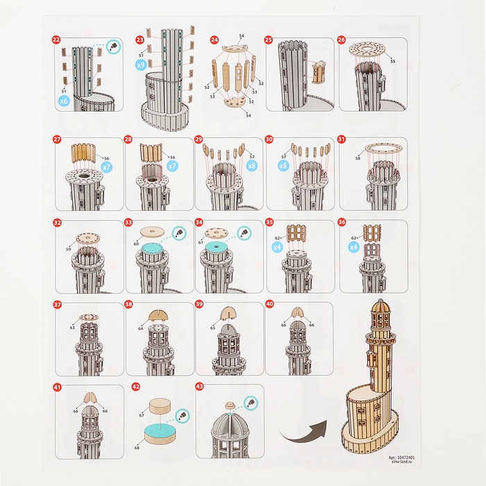 Деревянный конструктор «Маяк Анива», 39х18 см, 168 деталей Деревянный конструктор «Маяк Анива», 39х18 см, 168 деталей