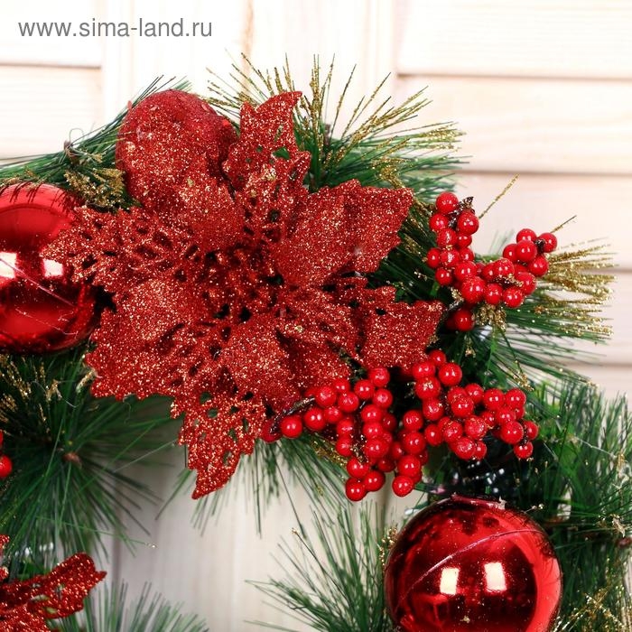 Венок новогодний d-25 см  Венок новогодний d-25 см "Красные ягоды и шарики"