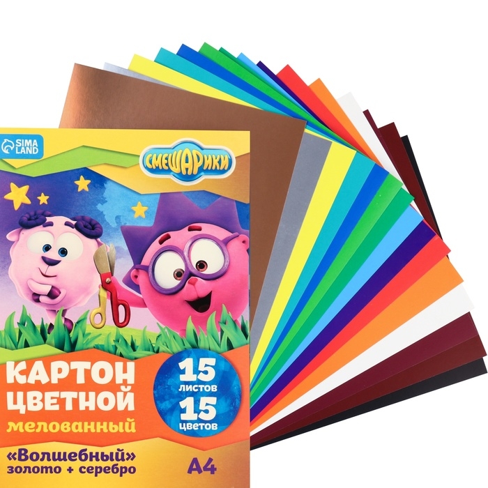 Картон цветной, А4, 15 листов, 15 цветов, мелованный, односторонний, в папке, 220 г/м&sup2;, Смешарики