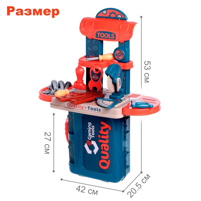 Детская мастерская-чемоданчик «Умелец», 21 элемент Детская мастерская-чемоданчик «Умелец», 21 элемент