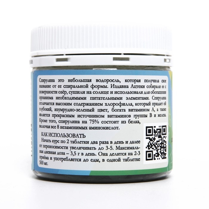Спирулина, прессованная в таблетки, 50 г Спирулина, прессованная в таблетки, 50 г