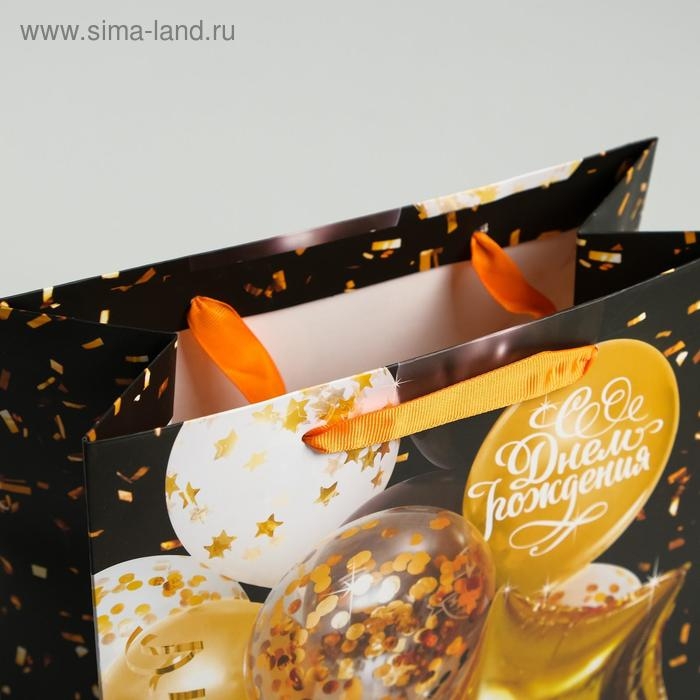 Пакет подарочный ламинированный вертикальный, упаковка, &laquo;С Днём Рождения&raquo;, ML 25 х 21 х 11,5 см