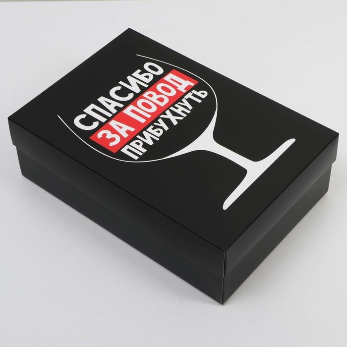 Коробка подарочная складная, упаковка, «Спасибо», 30 х 20 х 9 см Коробка подарочная складная, упаковка, «Спасибо», 30 х 20 х 9 см