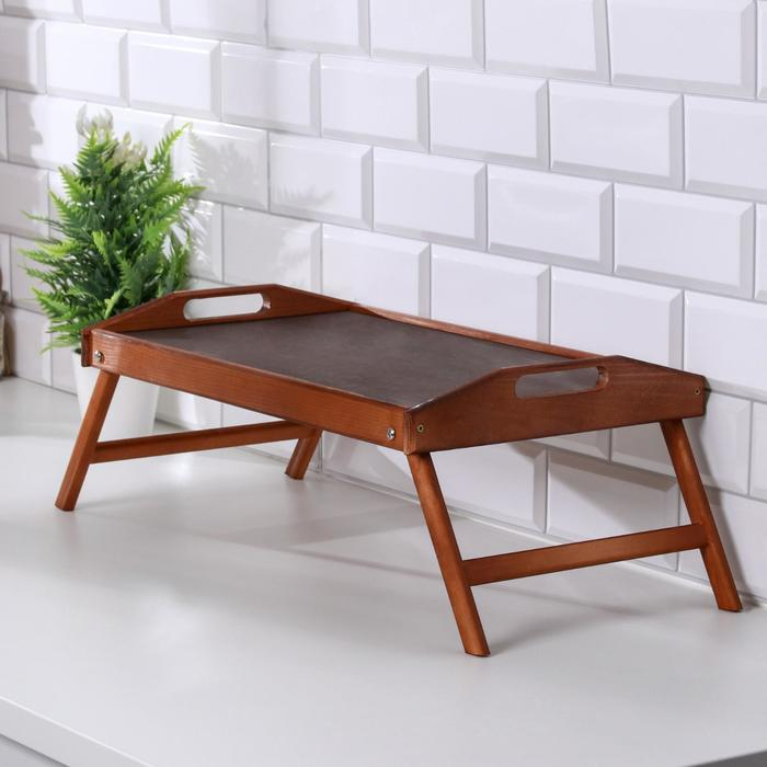 Столик для завтрака складной, 50×30см, с ручками, морёный Столик для завтрака складной, 50×30см, с ручками, морёный