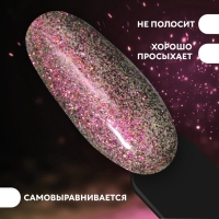 Гель лак для ногтей, «Chameleon», 3-х фазный, 8мл, LED/UV, цвет малиновый/зелёный (08)