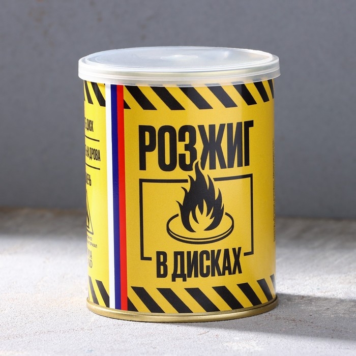 Набор для розжига в банке, с дисками 25 штук Набор для розжига в банке, с дисками 25 штук