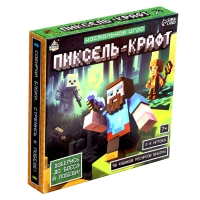 Настольная игра-бродилка «Пиксель-крафт», 2-4 игрока, 7+