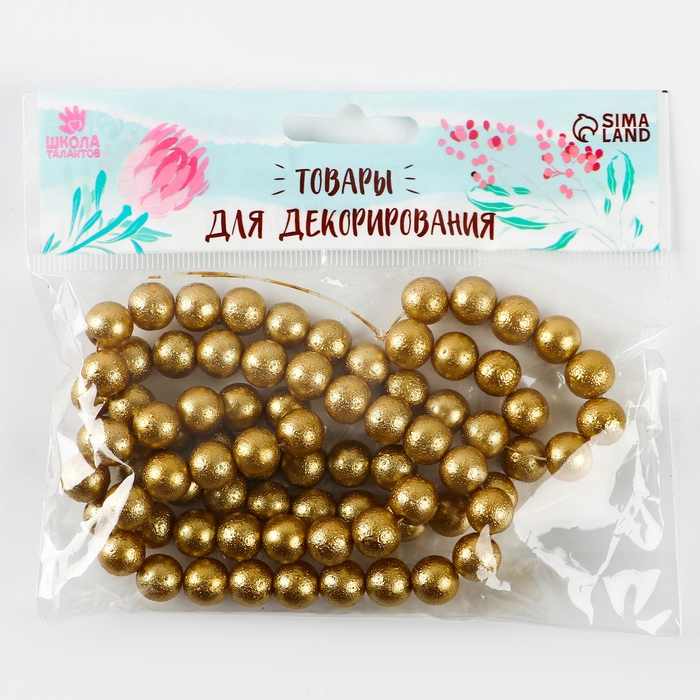 Бусины из стекла, набор 78 шт., размер 1 шт. — 10 мм, цвет жёлтое золото