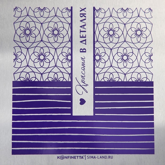 Лопатка кондитерская для торта «Красота в деталях», 20.5 х 24.5 см Лопатка кондитерская для торта «Красота в деталях», 20.5 х 24.5 см