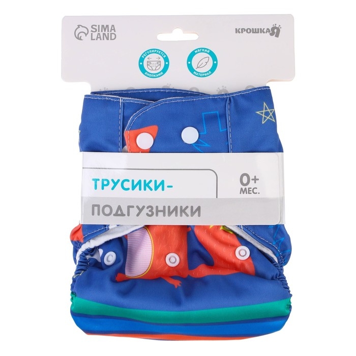 Трусики-подгузник, многоразовый «Лисичка», Крошка Я