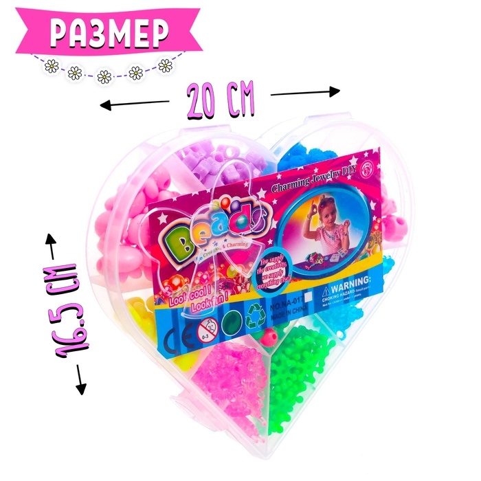 Набор для плетения LOVE Набор для плетения LOVE
