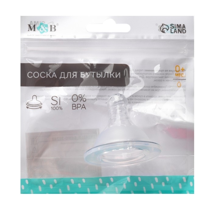 Соска на  бутылочку, антиколиковая, от 0 мес., M&B Standard, широкое горло,  медленный поток, Ø50 мм. Соска на  бутылочку, антиколиковая, от 0 мес., M&B Standard, широкое горло,  медленный поток, Ø50 мм.