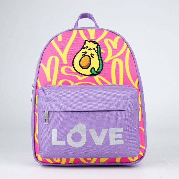 Рюкзак школьный текстильный c карманом «Авокотик», светоотр. элементы, 27х23х10 см