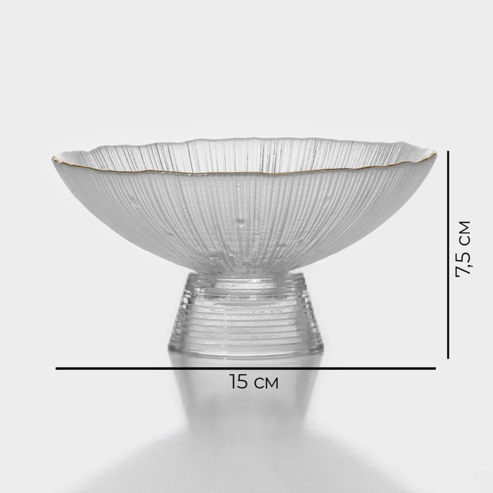 Ваза из стекла для фруктов «Фейверк», 350 мл, 15×7,5 см, цвет прозрачный Ваза из стекла для фруктов «Фейверк», 350 мл, 15×7,5 см, цвет прозрачный