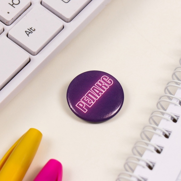 Значки закатные набор 8 шт d=25 мм Значки закатные набор 8 шт d=25 мм "Сиреневые" 16,5х17 см