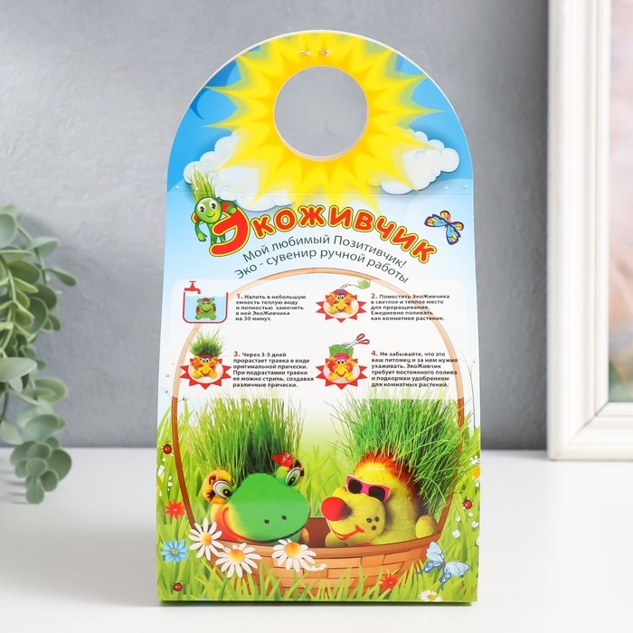 Растущий подарок травка Экоживчик "Единорог Ж новинка"