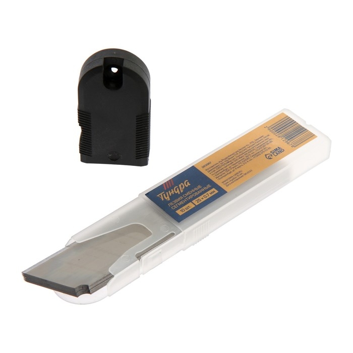 Лезвия для ножей ТУНДРА, сегментированные, 25 мм, 10 шт. Лезвия для ножей ТУНДРА, сегментированные, 25 мм, 10 шт.