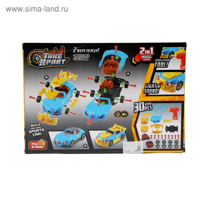 Конструктор «Cуперкар», 2 в 1, с электрическим шуруповёртом и обвесами, 30 деталей Конструктор «Cуперкар», 2 в 1, с электрическим шуруповёртом и обвесами, 30 деталей