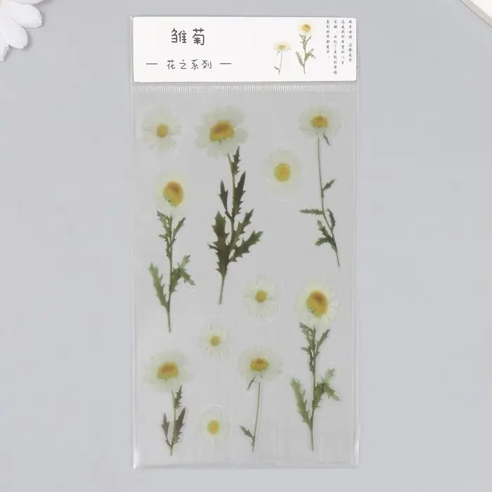 Наклейки для творчества пластик "Ромашки" 21х10,5 см