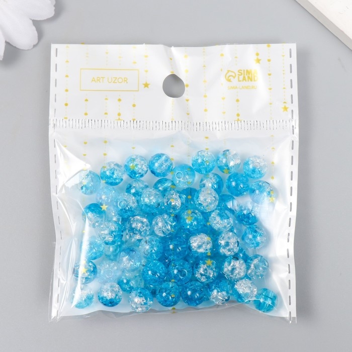 Бусины для творчества пластик Бусины для творчества пластик "Мыльный пузырь бело-голубой" набор 20 гр 0,8х0,8х0,8 см