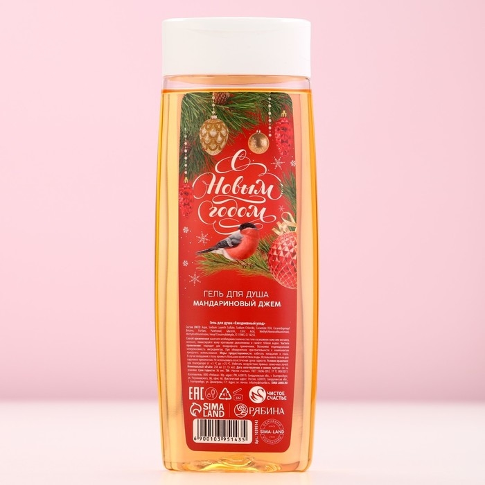Гель для душа «С Новым Годом», 250 мл, аромат мандаринового джема