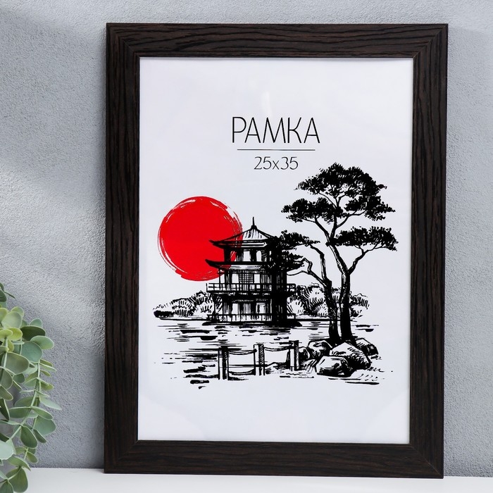 Фоторамка МДФ 25х35 см Фоторамка МДФ 25х35 см "Trend", венге (пластиковый экран)