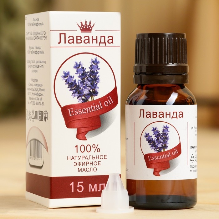Эфирное масло Эфирное масло "Лаванда", флакон-капельница, аннотация, 15 мл